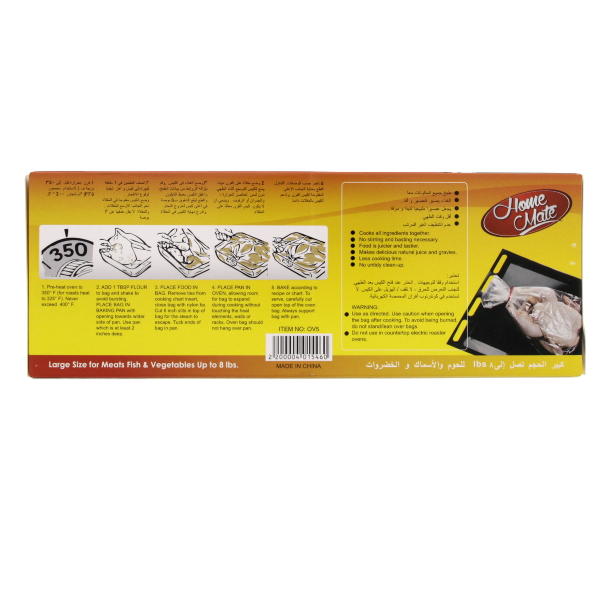 Home Mate Oven Bags Large 5pcs